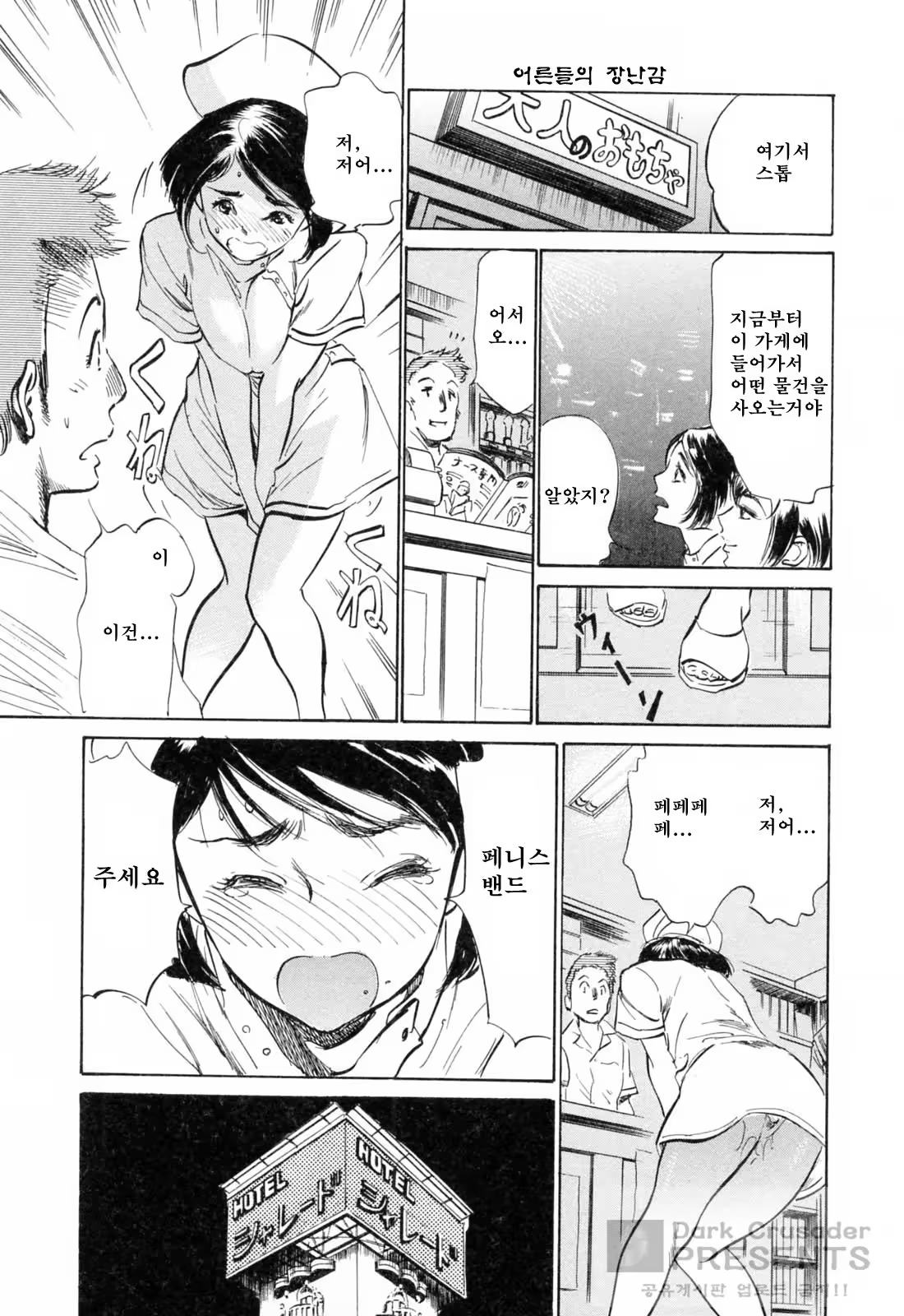 Content 648628 - 114 페이지