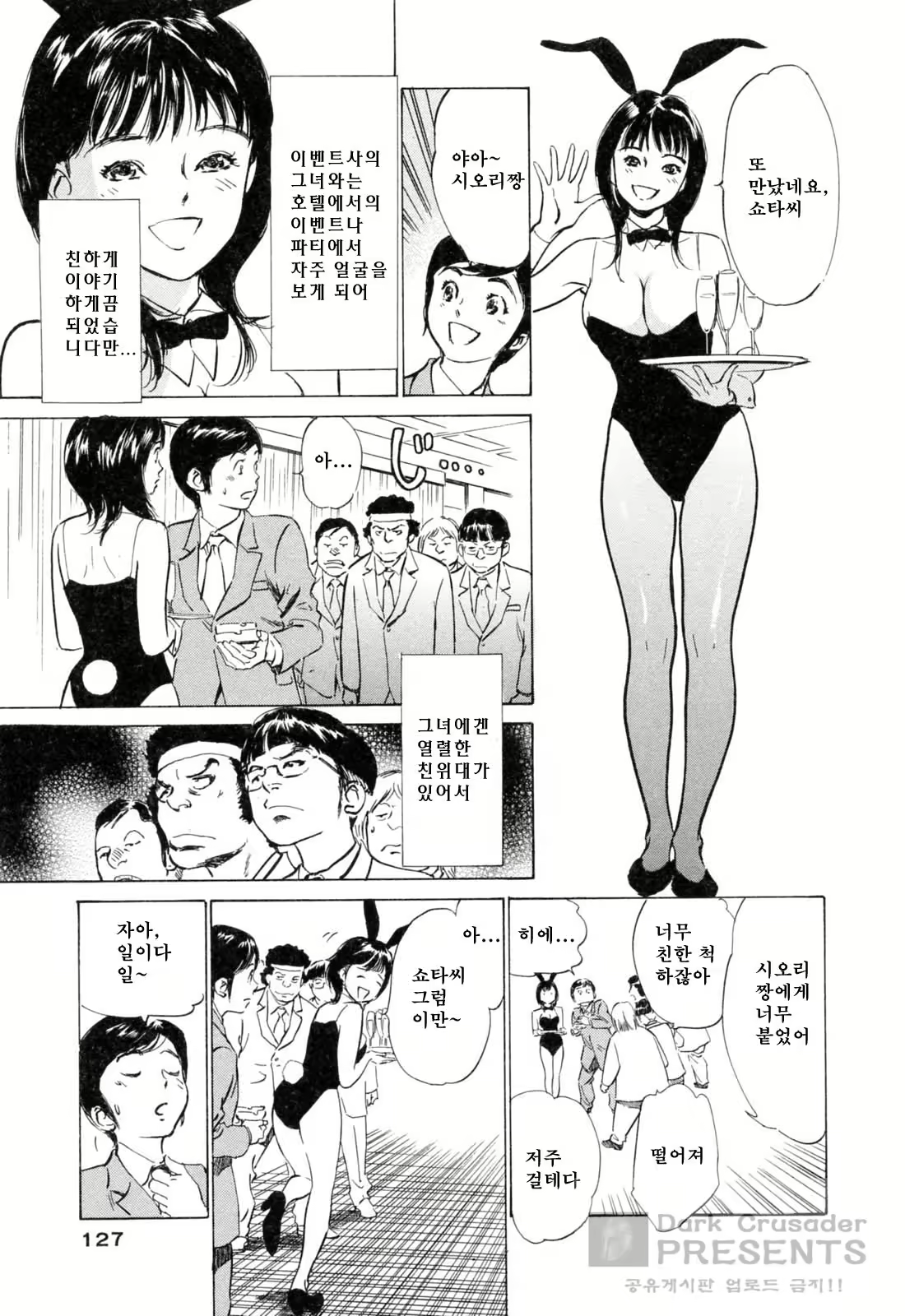 Content 648628 - 126 페이지