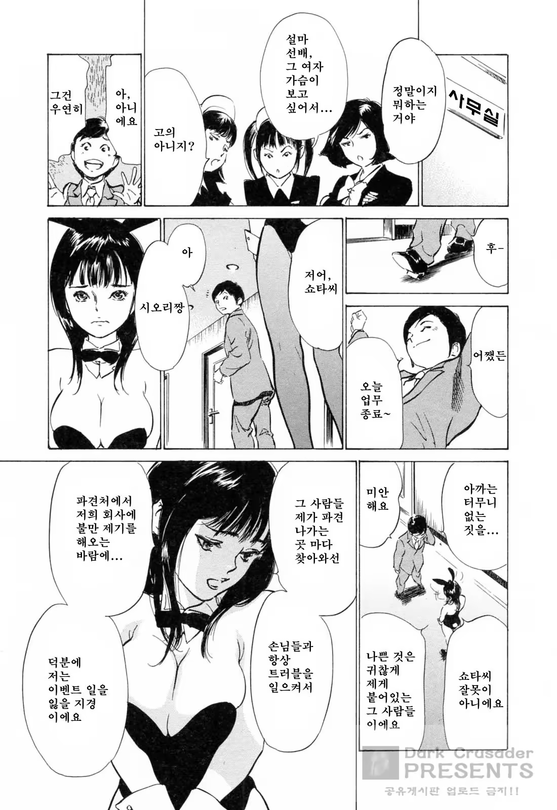 Content 648628 - 128 페이지