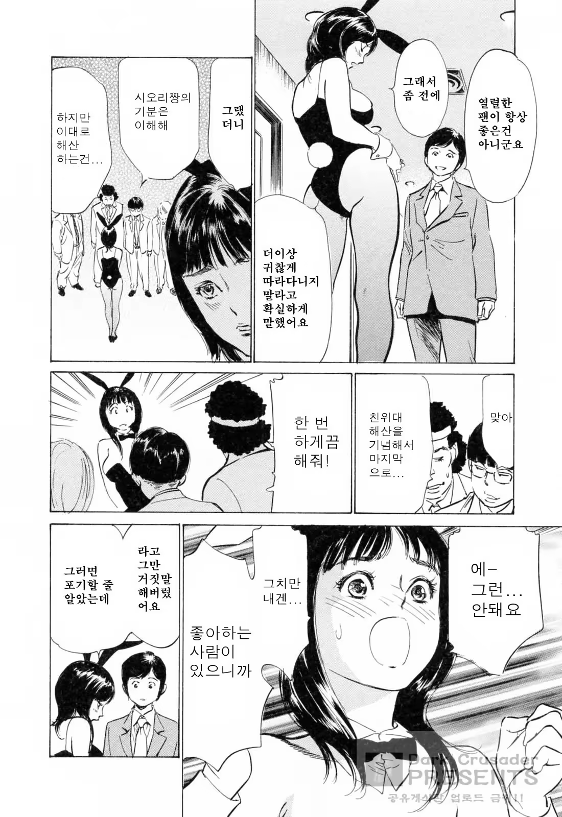 Content 648628 - 129 페이지