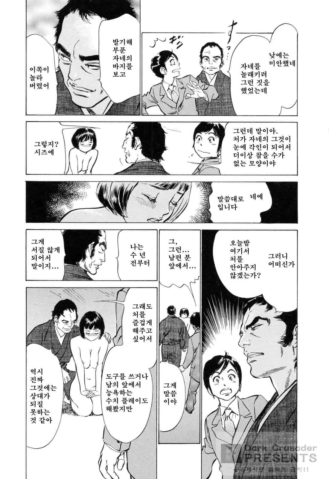 Content 648628 - 13 페이지