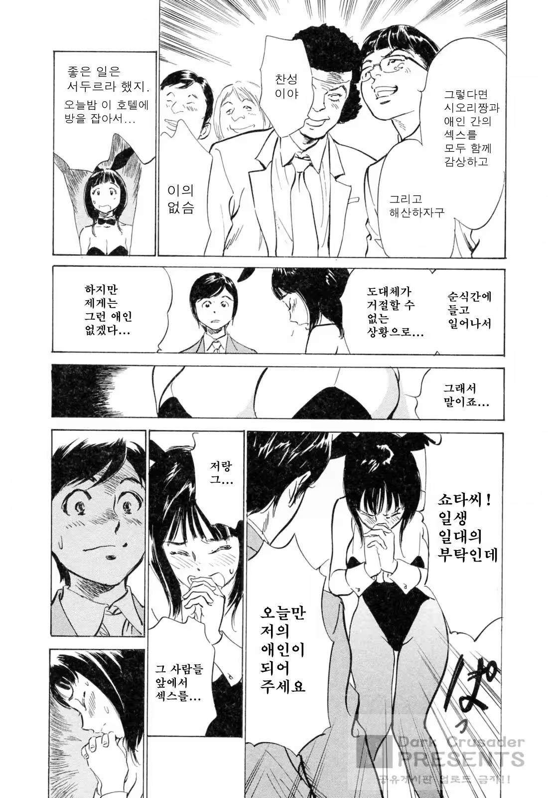 Content 648628 - 130 페이지