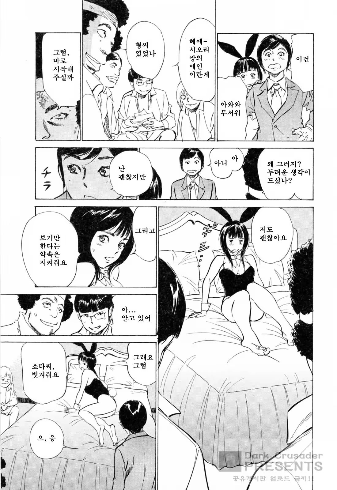 Content 648628 - 132 페이지
