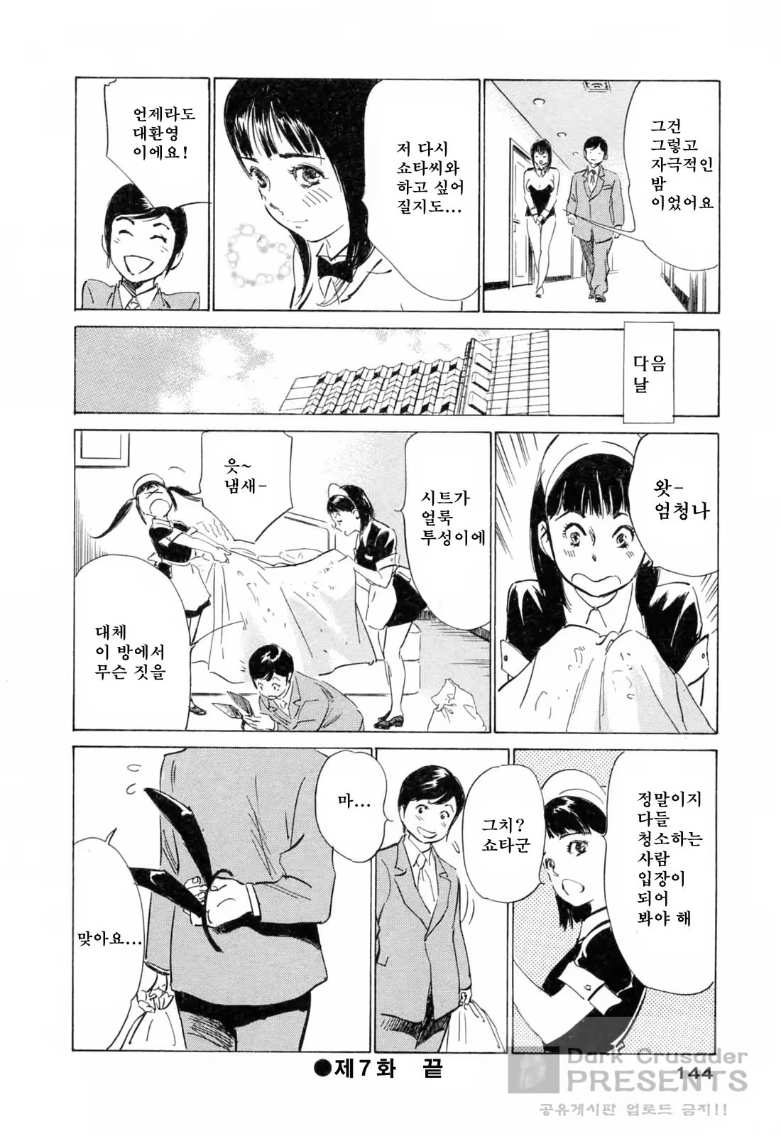 Content 648628 - 143 페이지