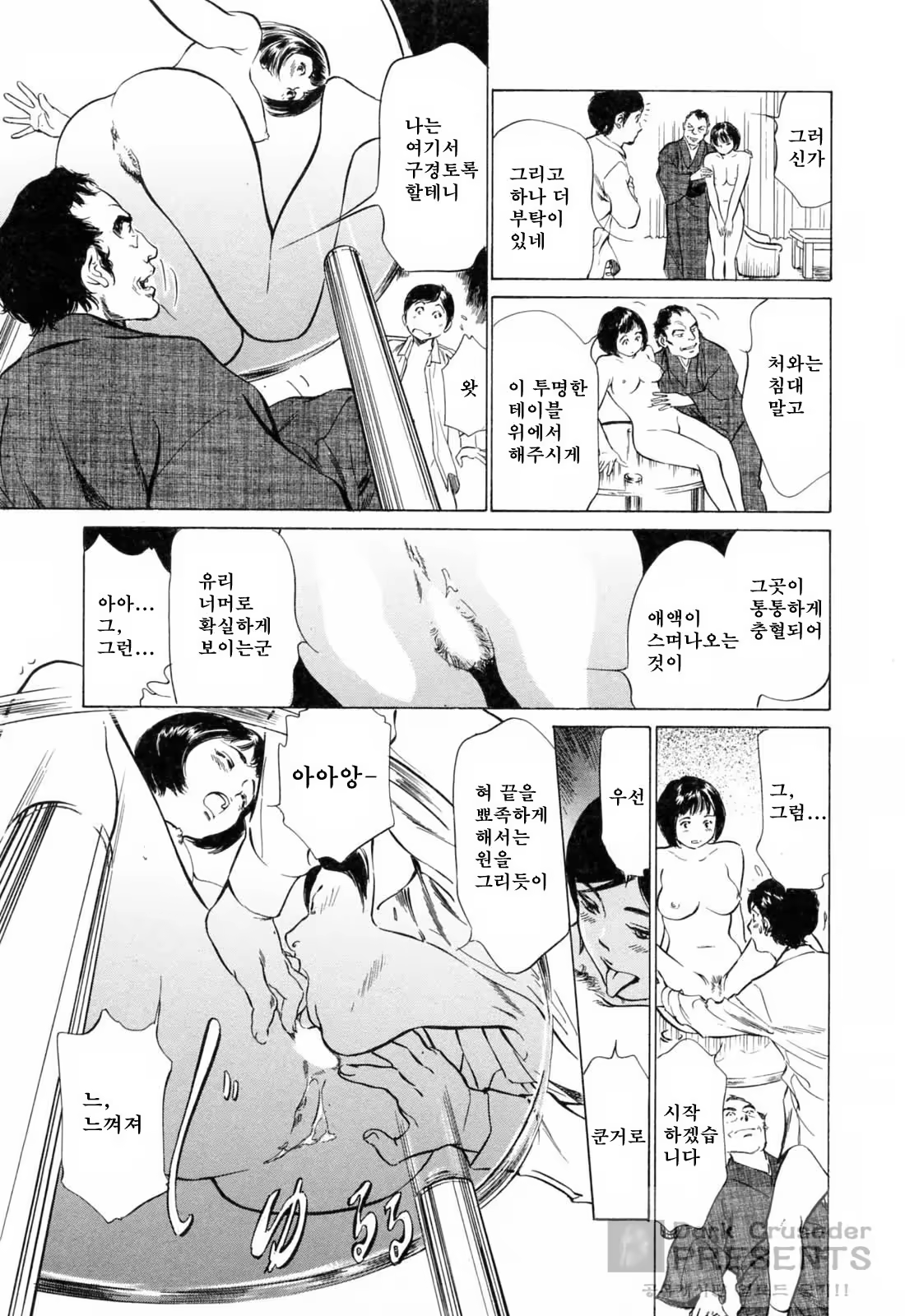 Content 648628 - 15 페이지