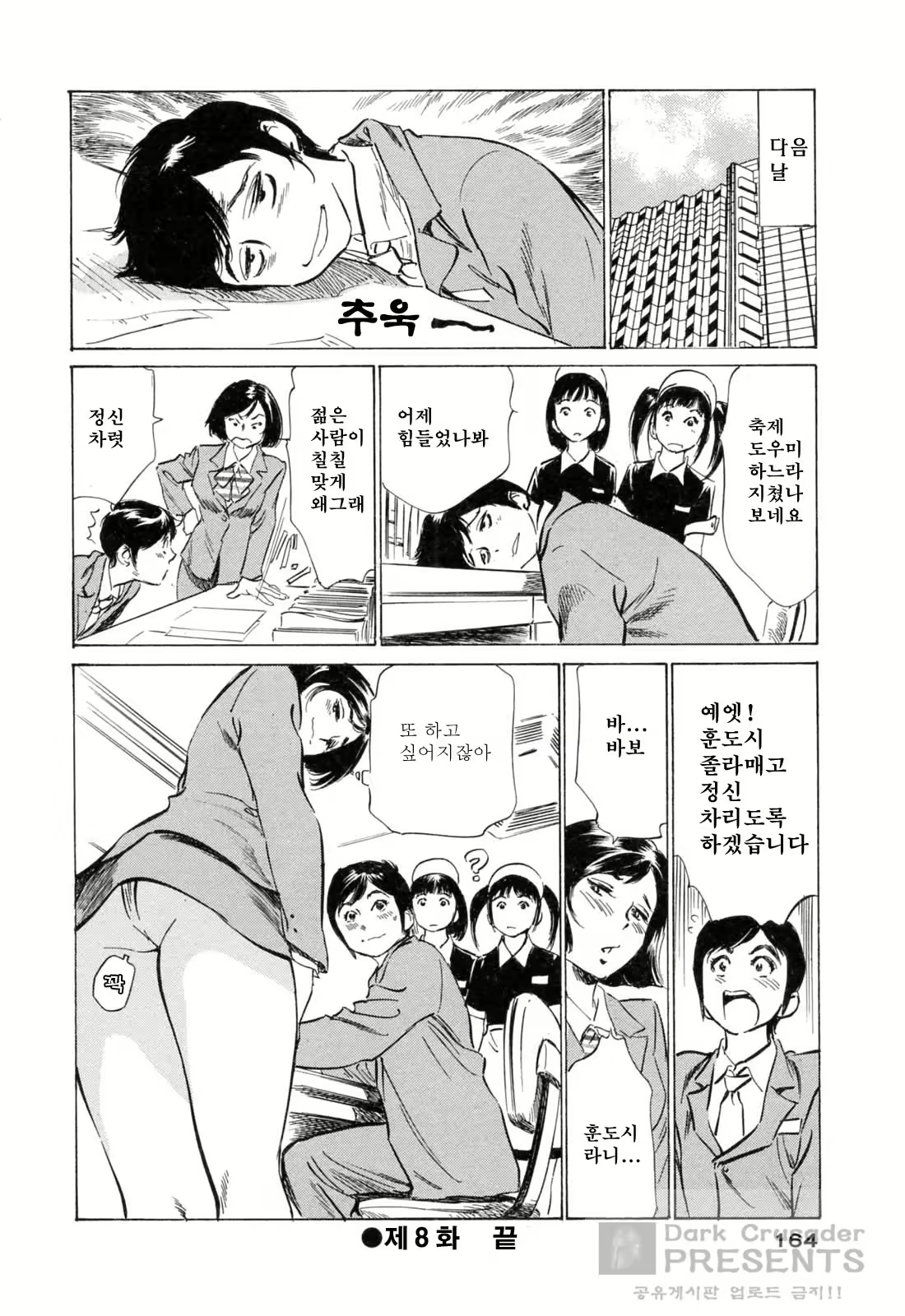 Content 648628 - 163 페이지