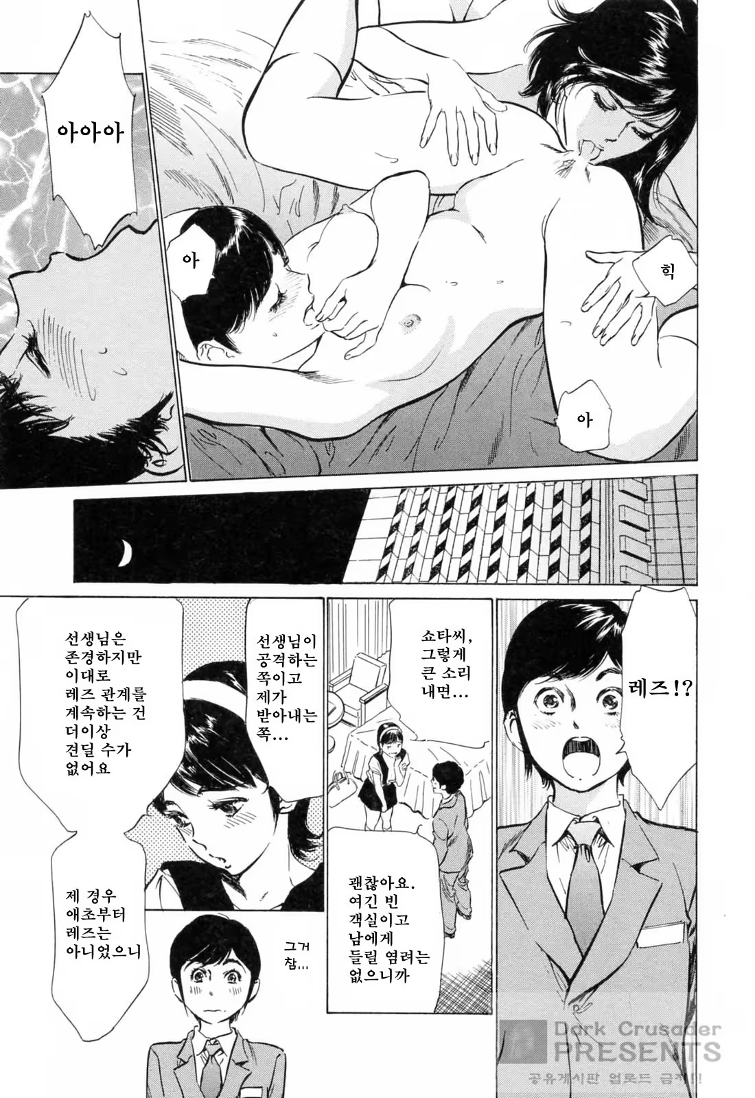 Content 648628 - 168 페이지