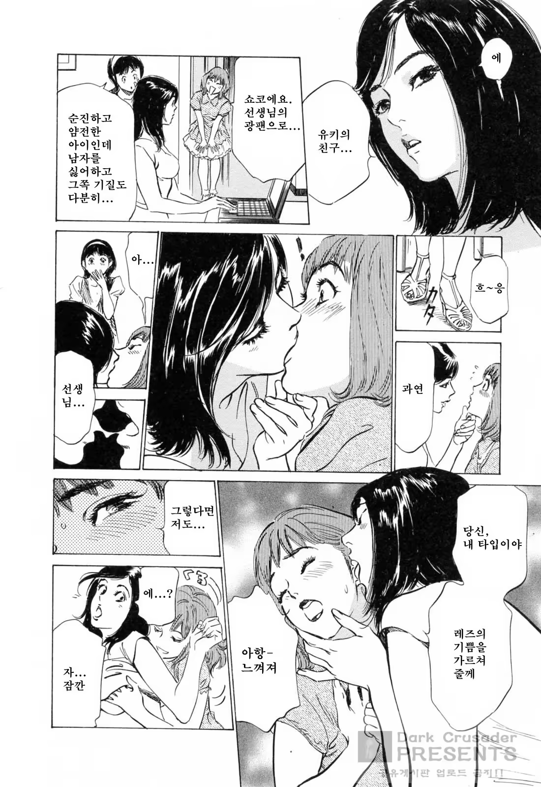 Content 648628 - 171 페이지