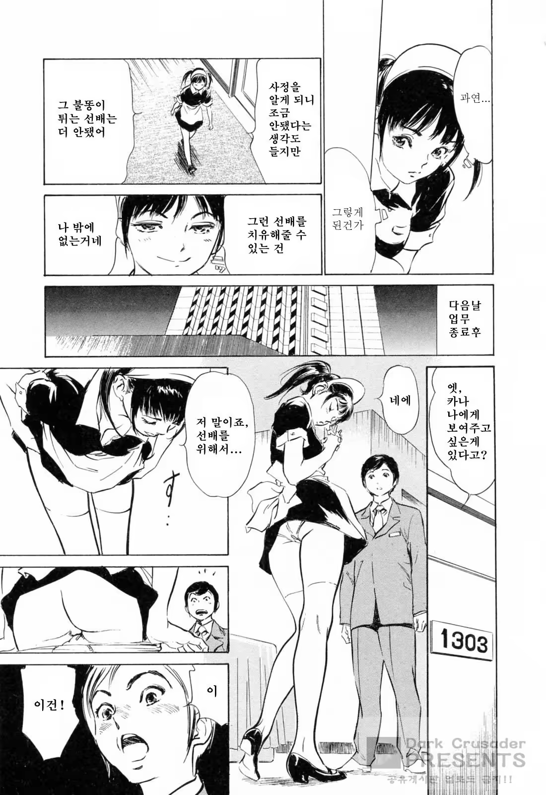 Content 648628 - 28 페이지