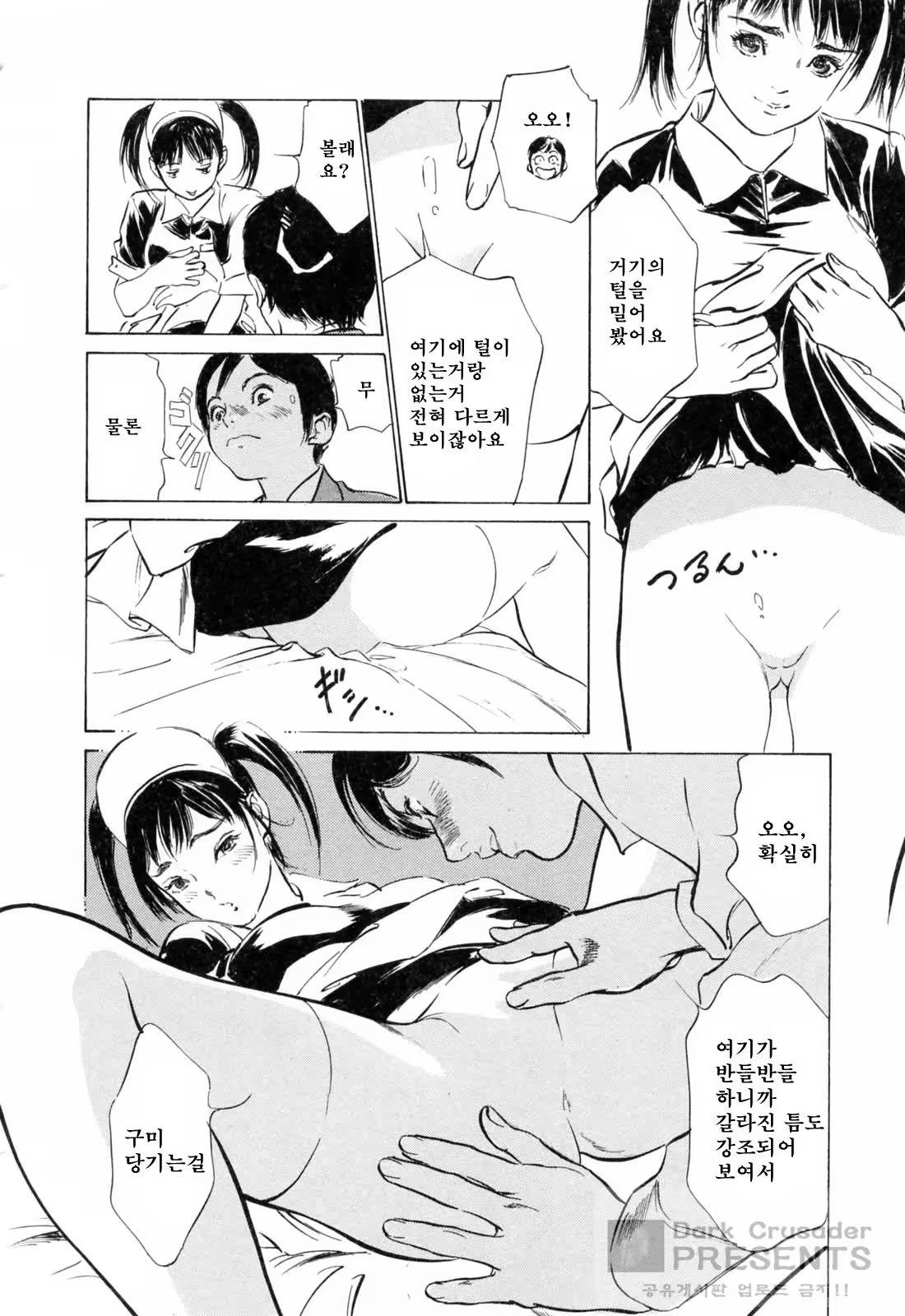 Content 648628 - 29 페이지