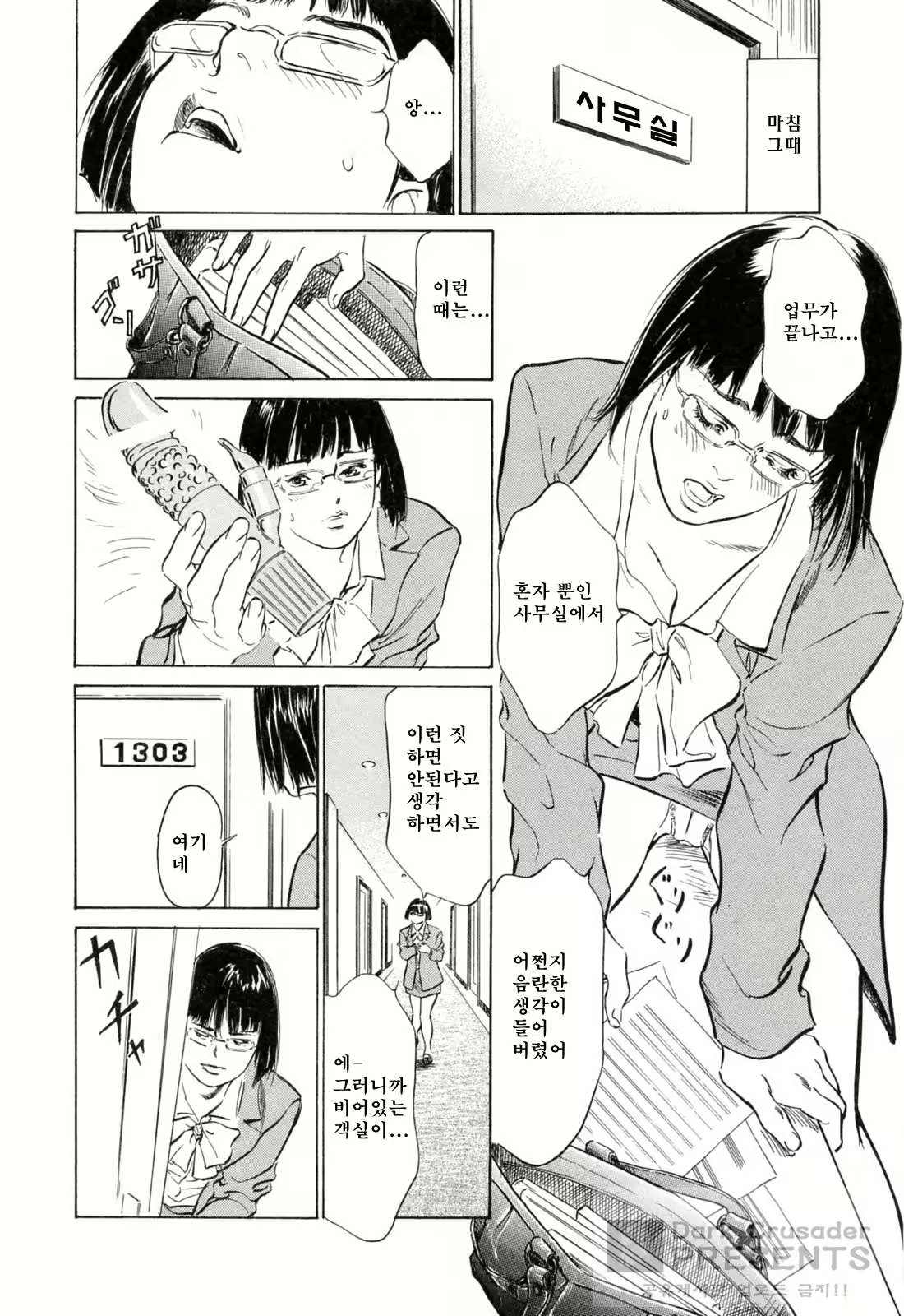 Content 648628 - 31 페이지