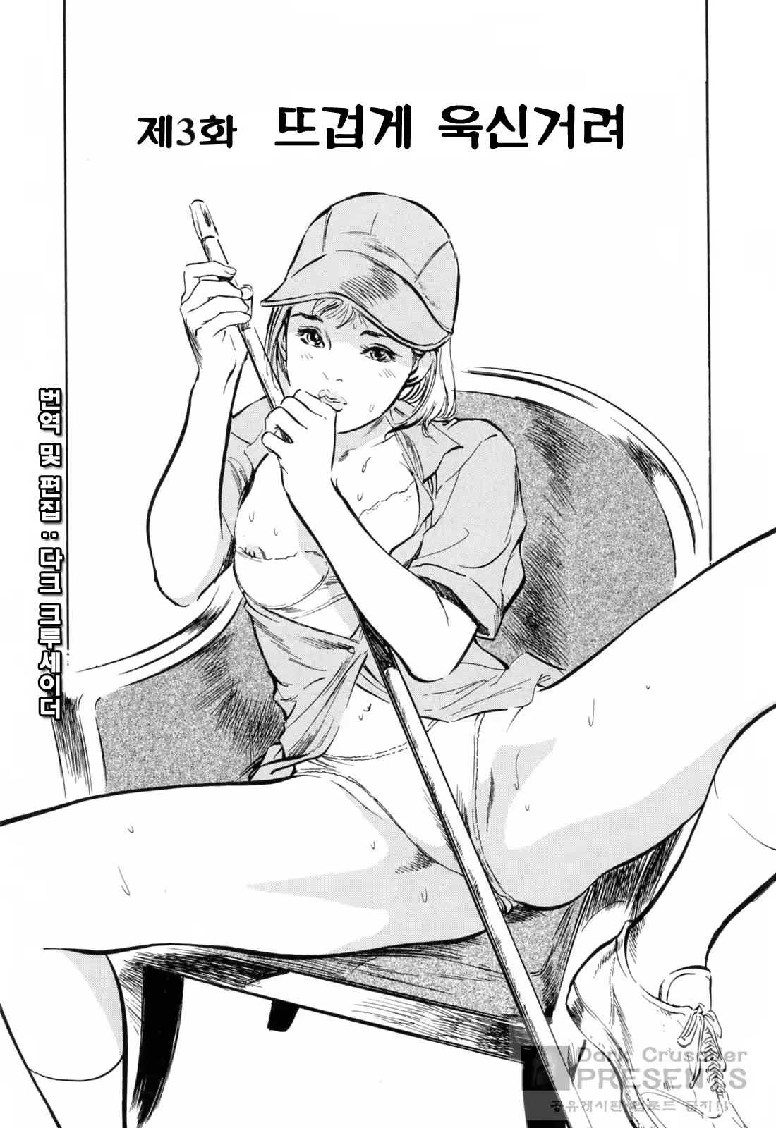 Content 648628 - 44 페이지