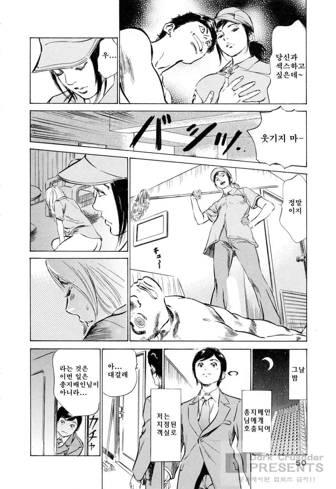 Content 648628 - 49 페이지