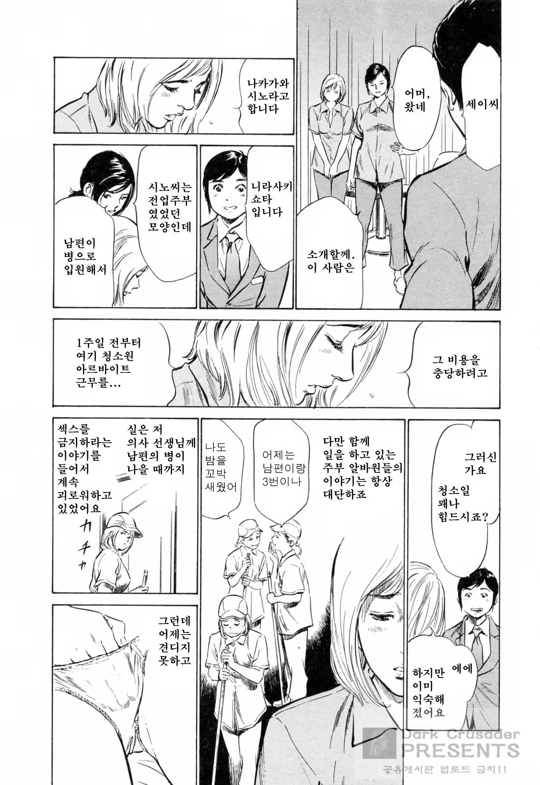Content 648628 - 50 페이지