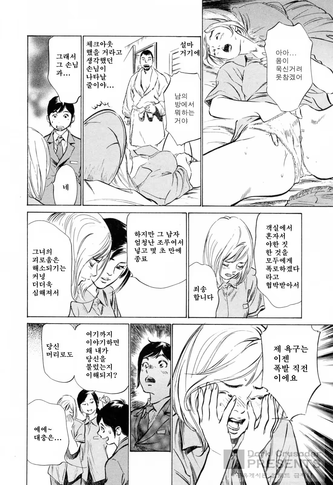 Content 648628 - 51 페이지