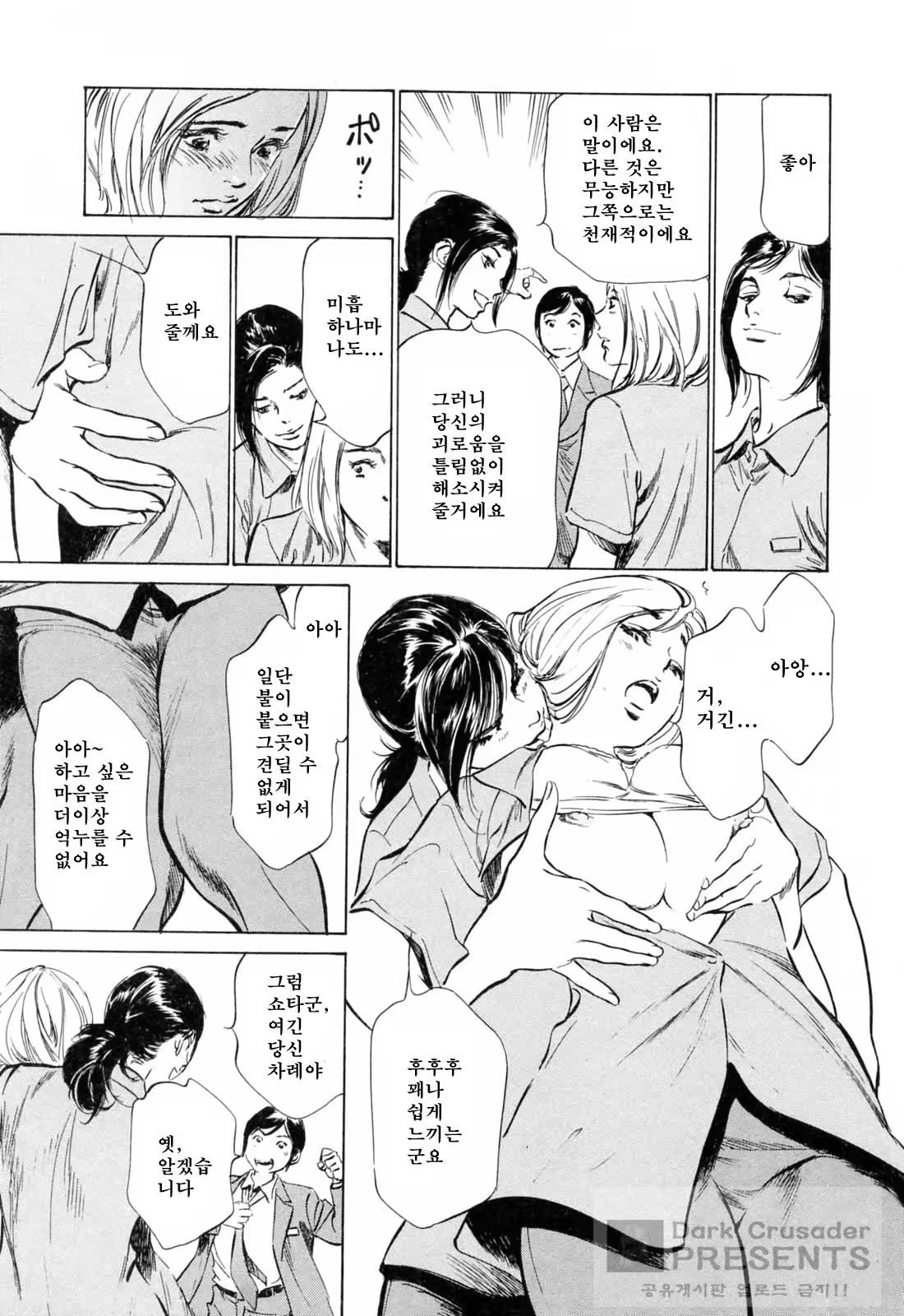 Content 648628 - 52 페이지