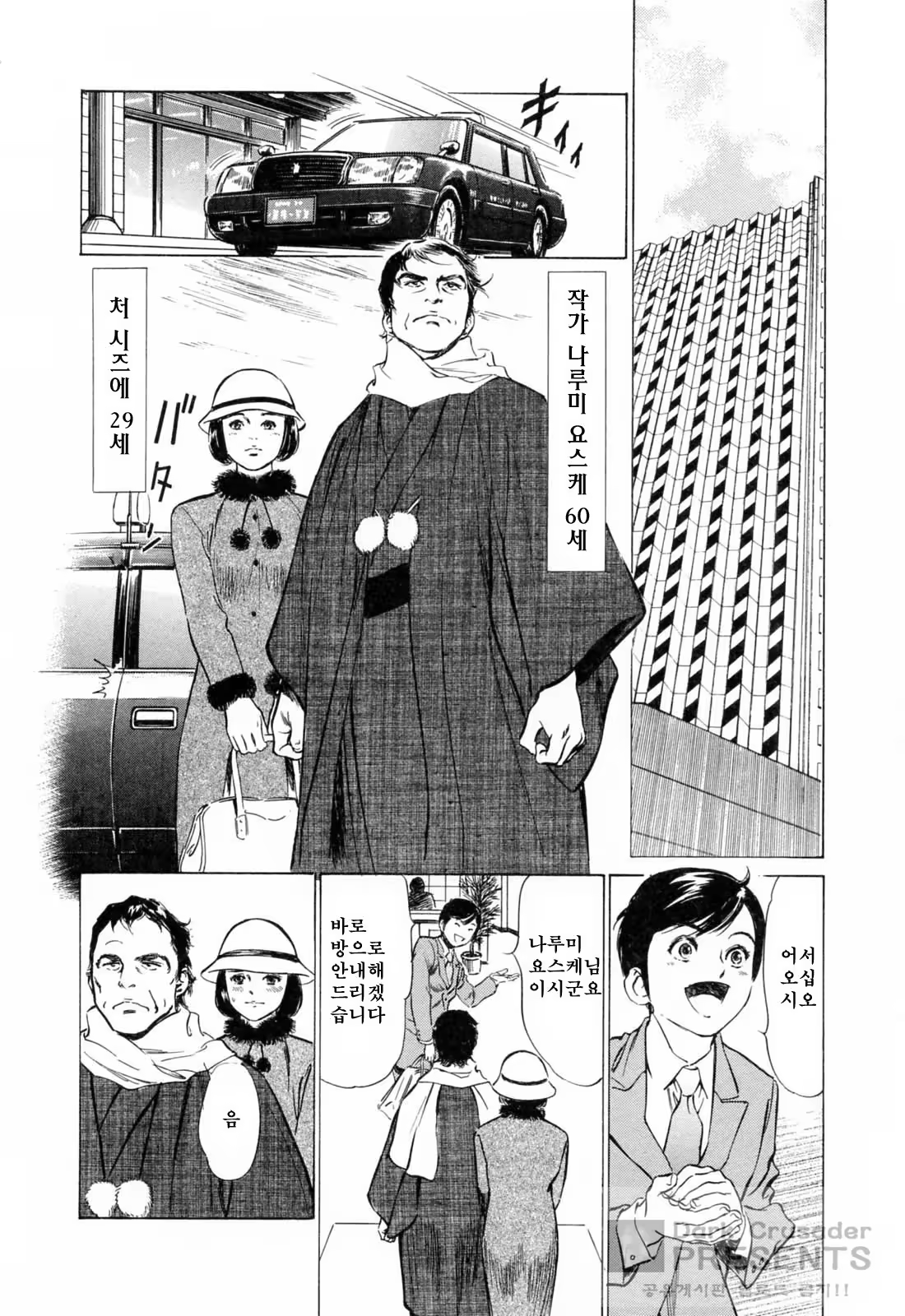 Content 648628 - 6 페이지