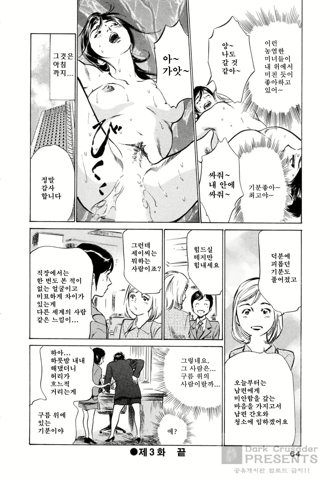 Content 648628 - 63 페이지
