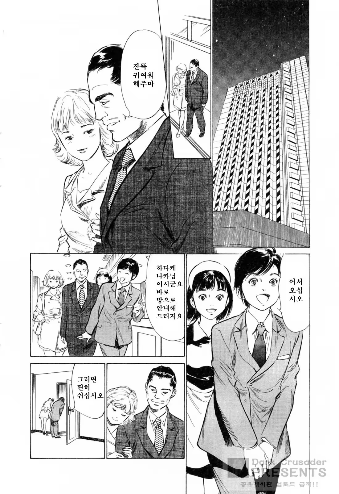 Content 648628 - 65 페이지