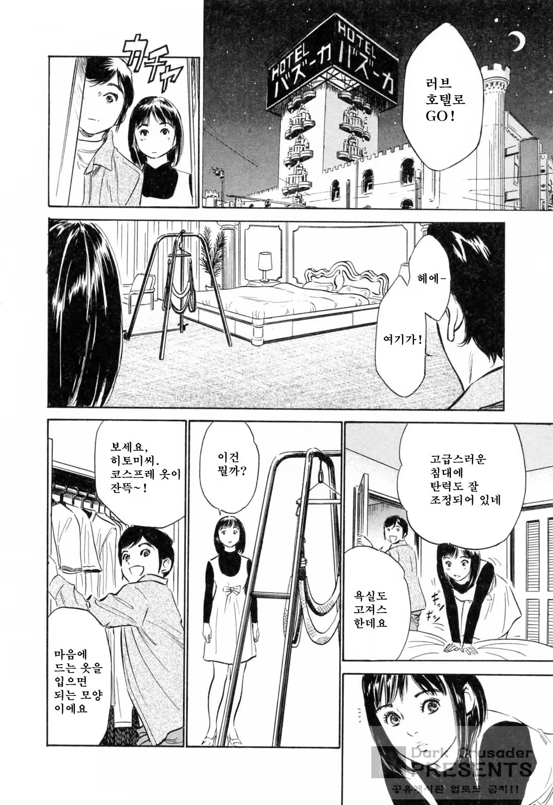 Content 648628 - 69 페이지