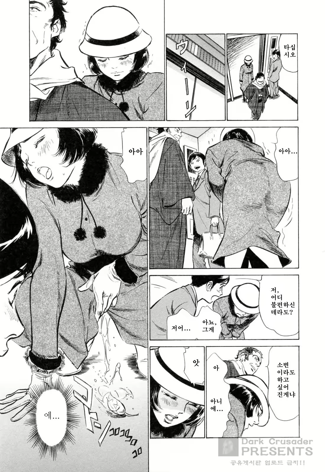 Content 648628 - 7 페이지