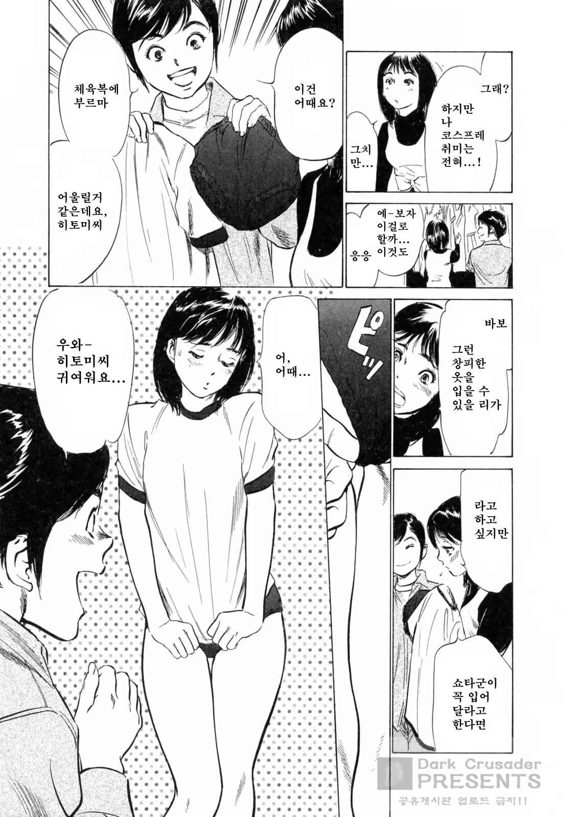 Content 648628 - 70 페이지