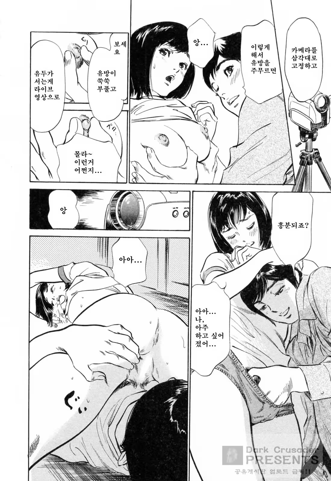 Content 648628 - 73 페이지