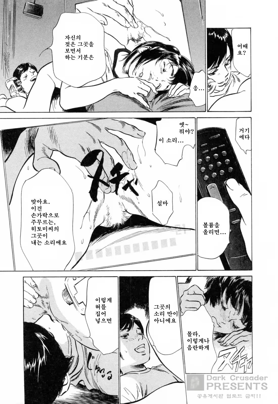 Content 648628 - 74 페이지