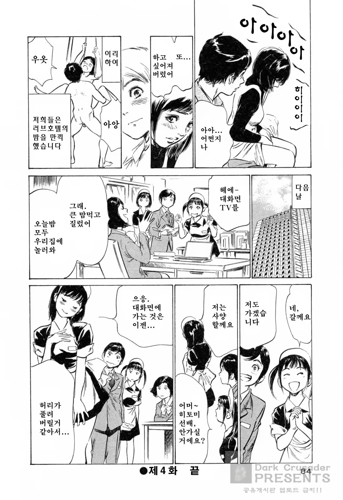 Content 648628 - 83 페이지