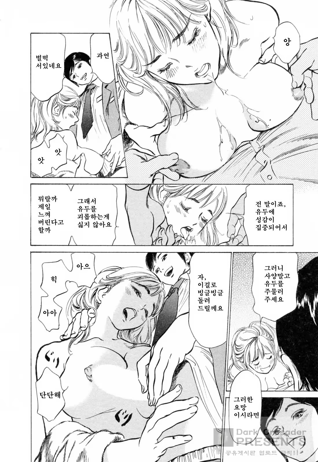 Content 648628 - 95 페이지