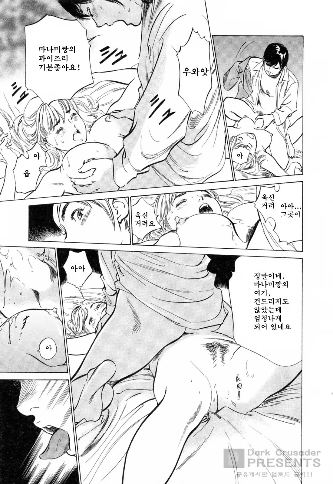 Content 648628 - 96 페이지