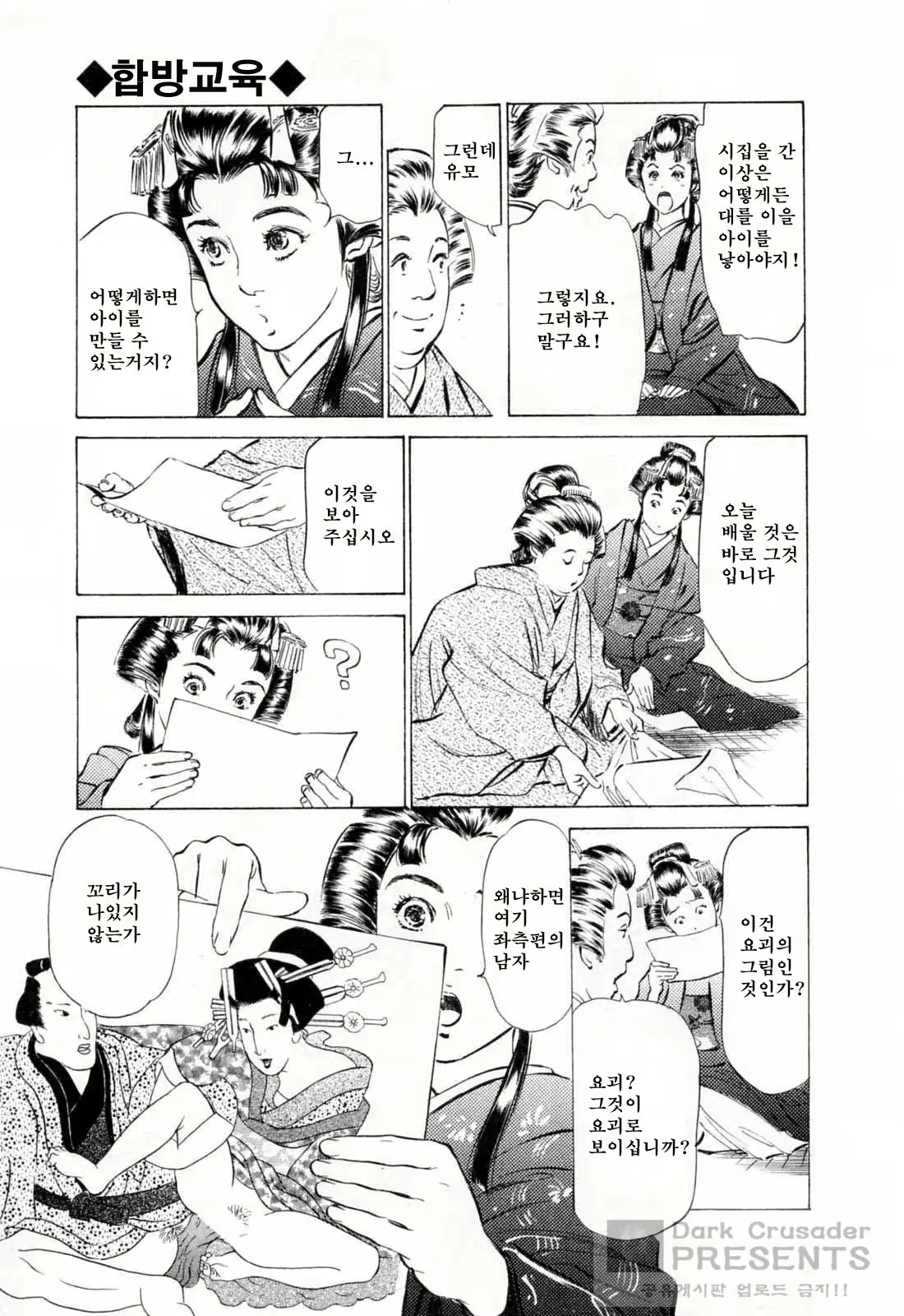 Content 648631 - 10 페이지