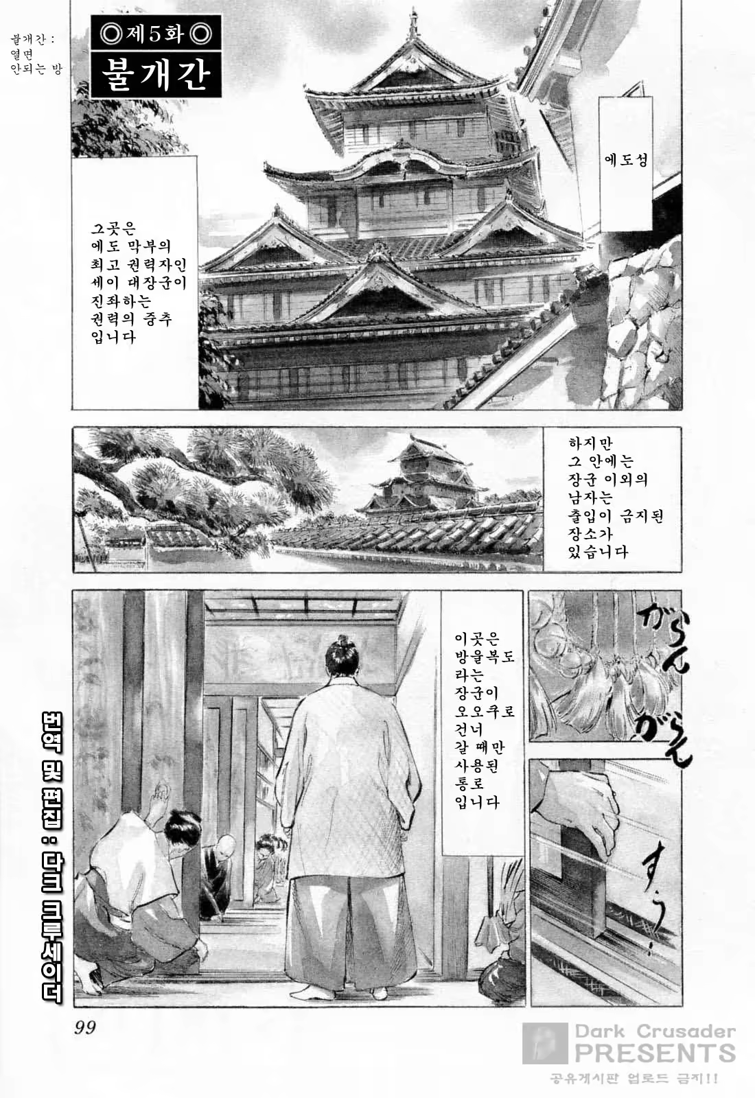 Content 648631 - 100 페이지