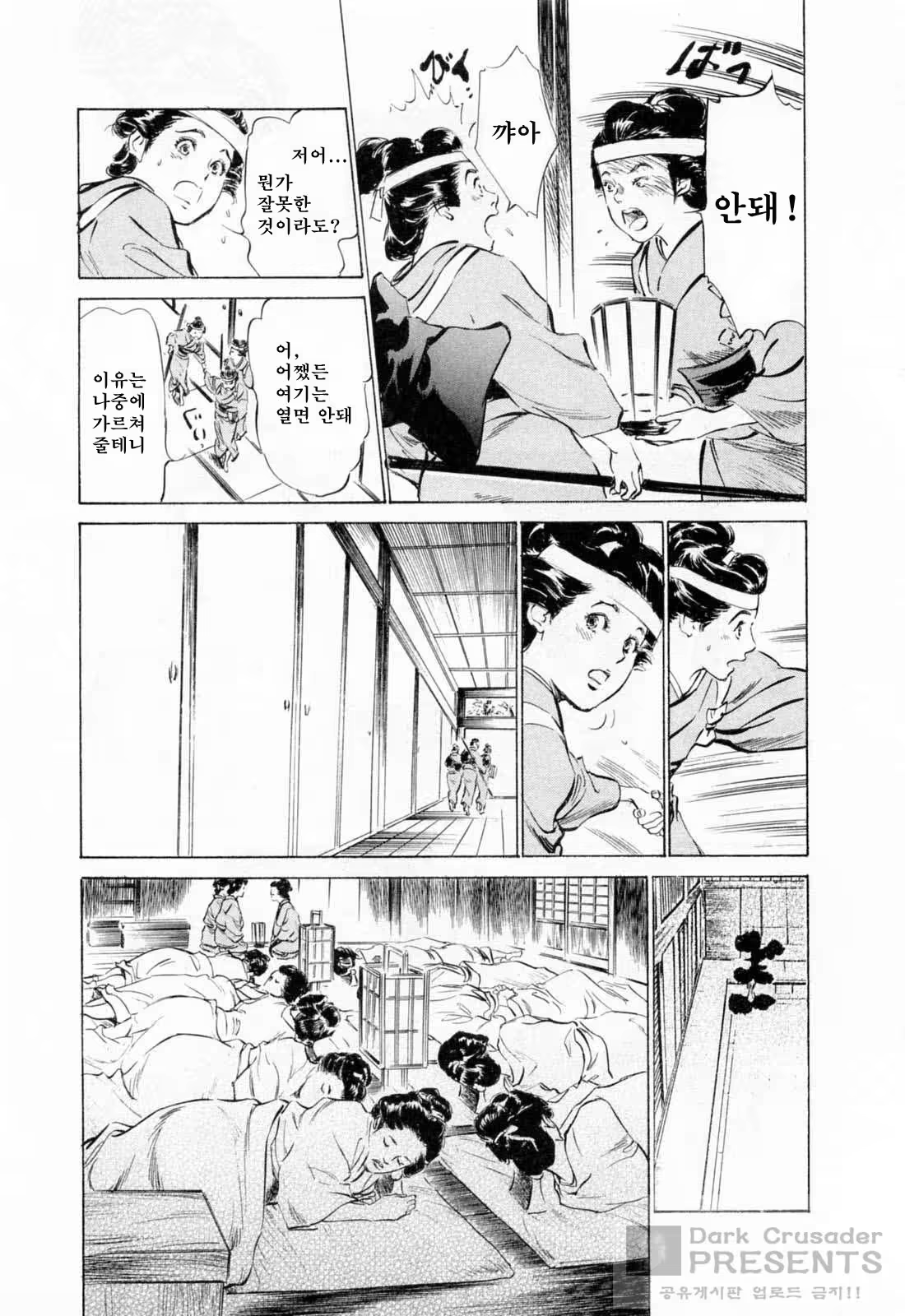 Content 648631 - 105 페이지