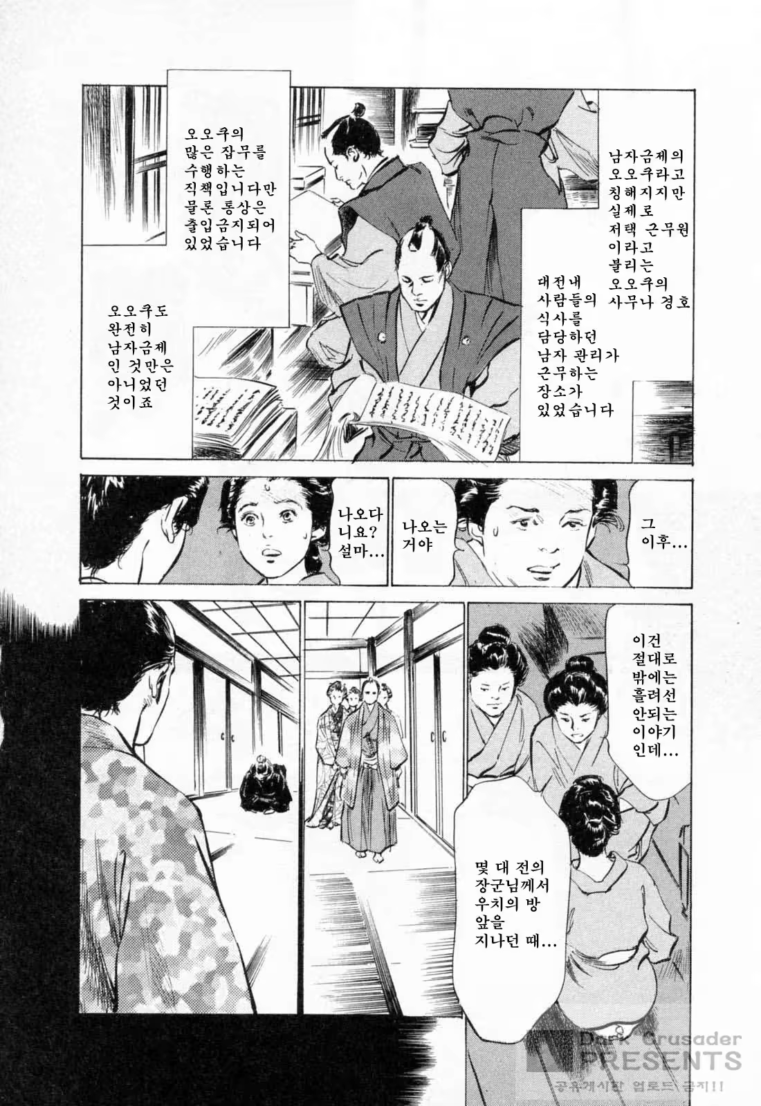Content 648631 - 108 페이지
