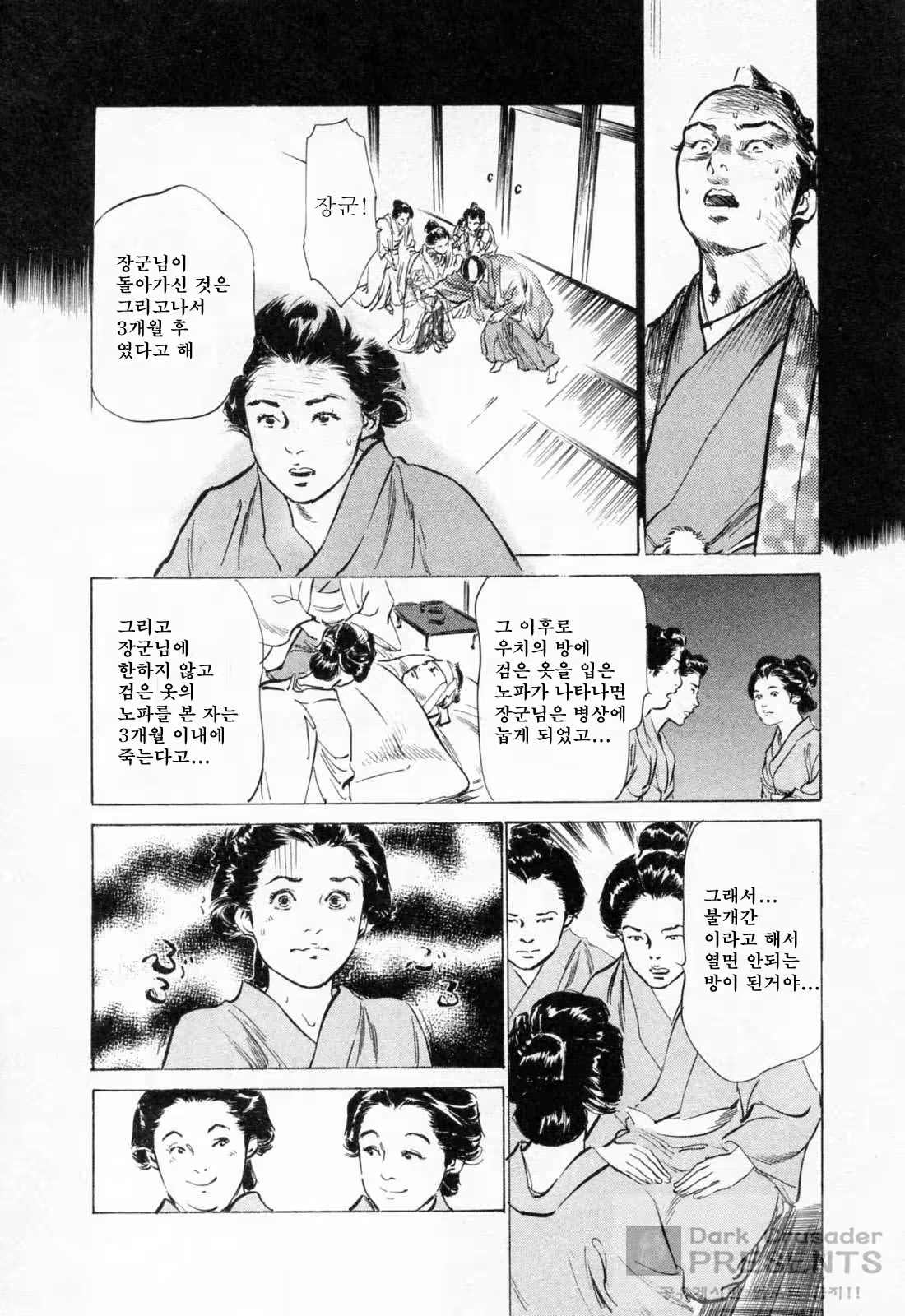 Content 648631 - 110 페이지