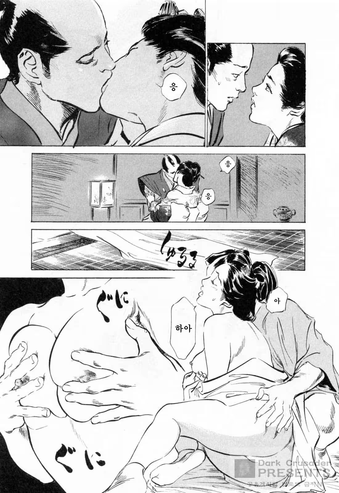 Content 648631 - 113 페이지