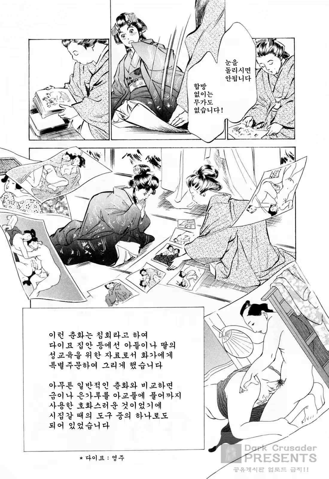 Content 648631 - 12 페이지