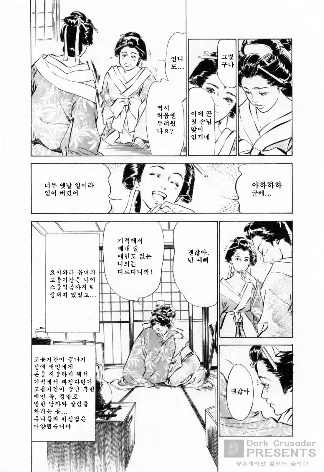 Content 648631 - 125 페이지