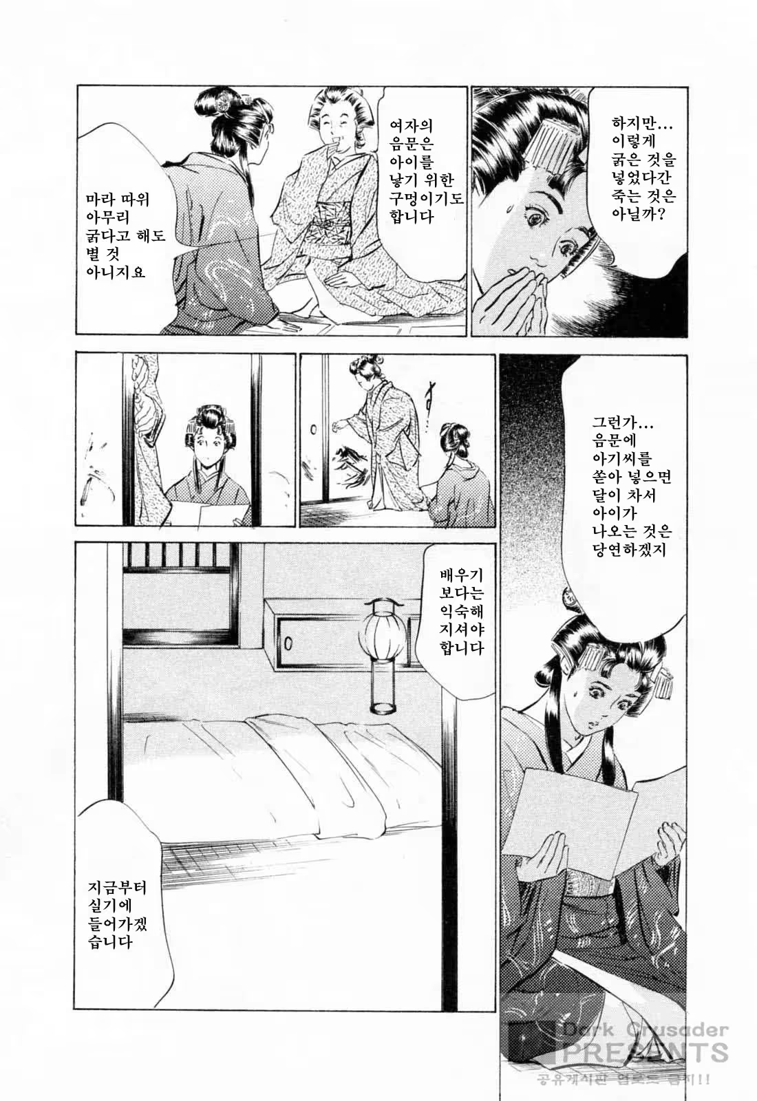 Content 648631 - 13 페이지