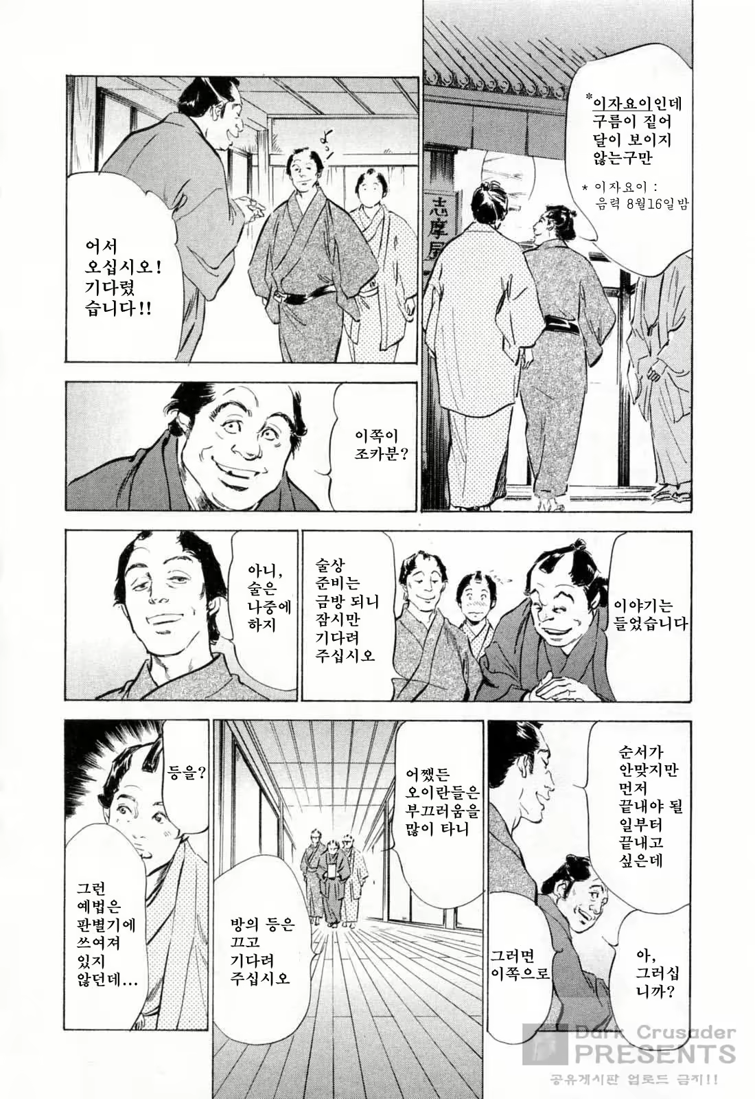 Content 648631 - 130 페이지