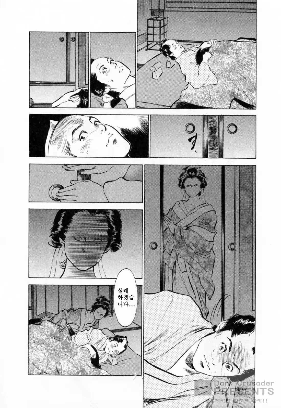 Content 648631 - 132 페이지