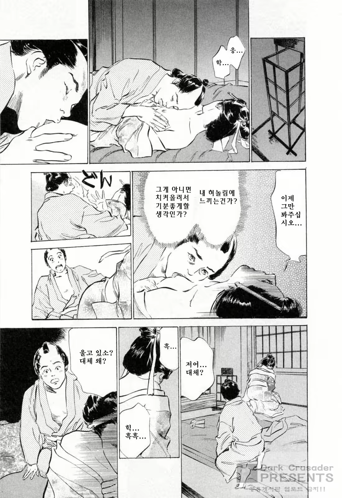 Content 648631 - 137 페이지