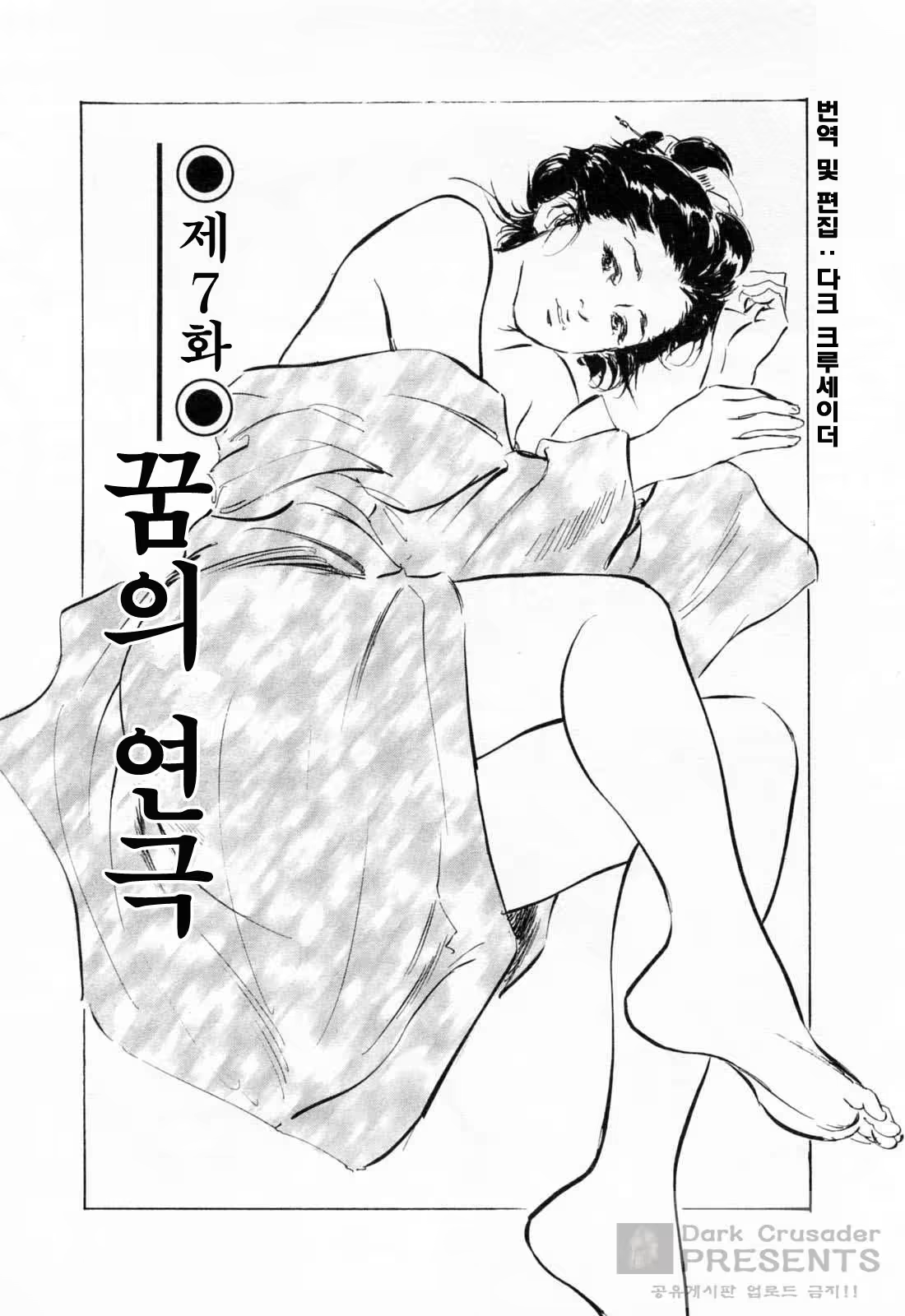 Content 648631 - 147 페이지