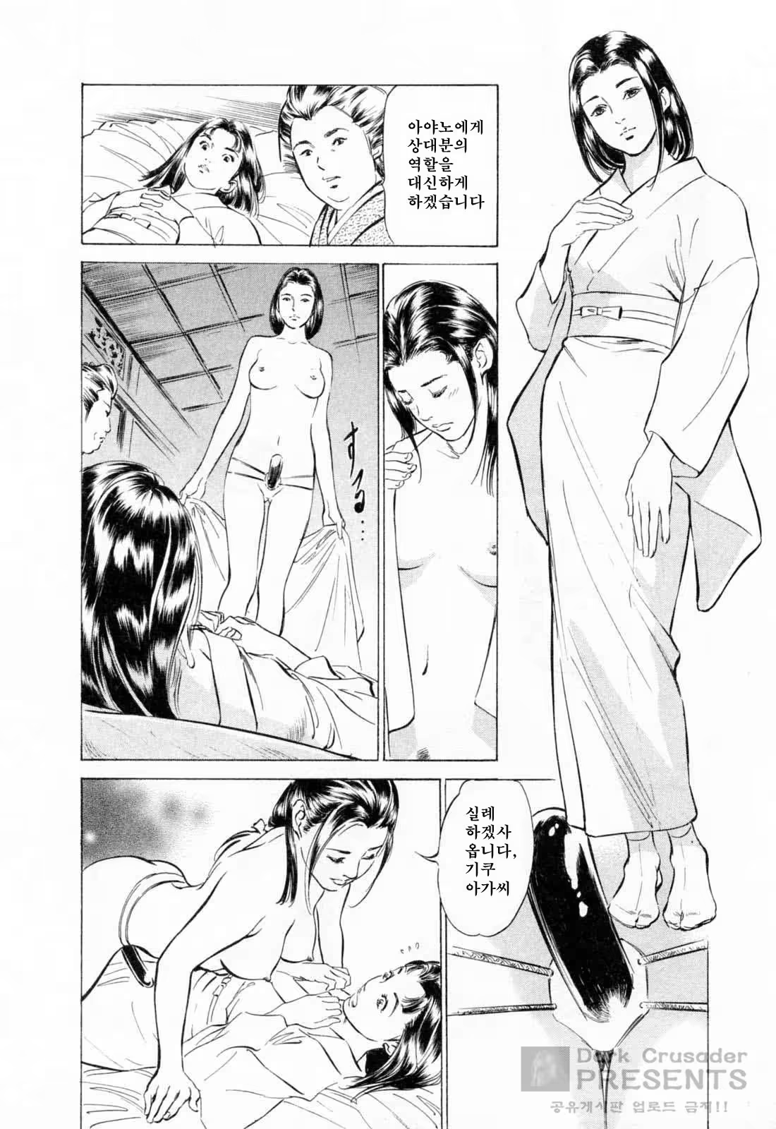 Content 648631 - 15 페이지