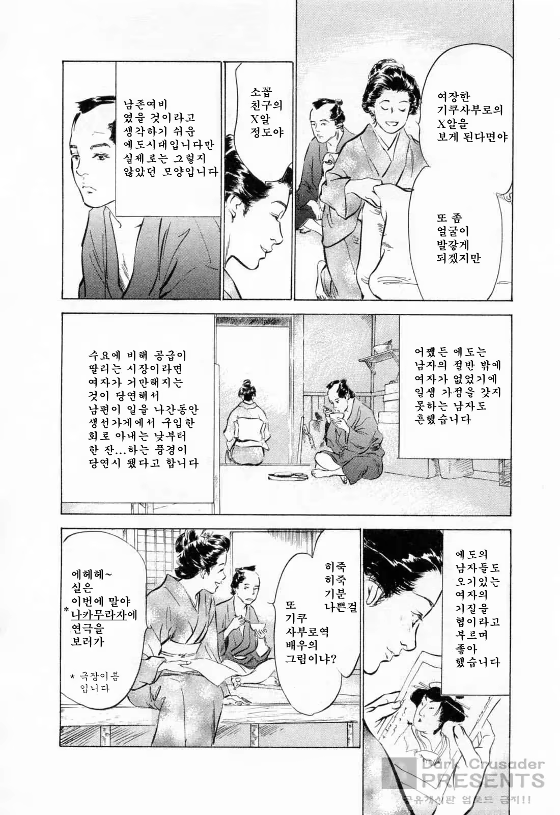 Content 648631 - 150 페이지