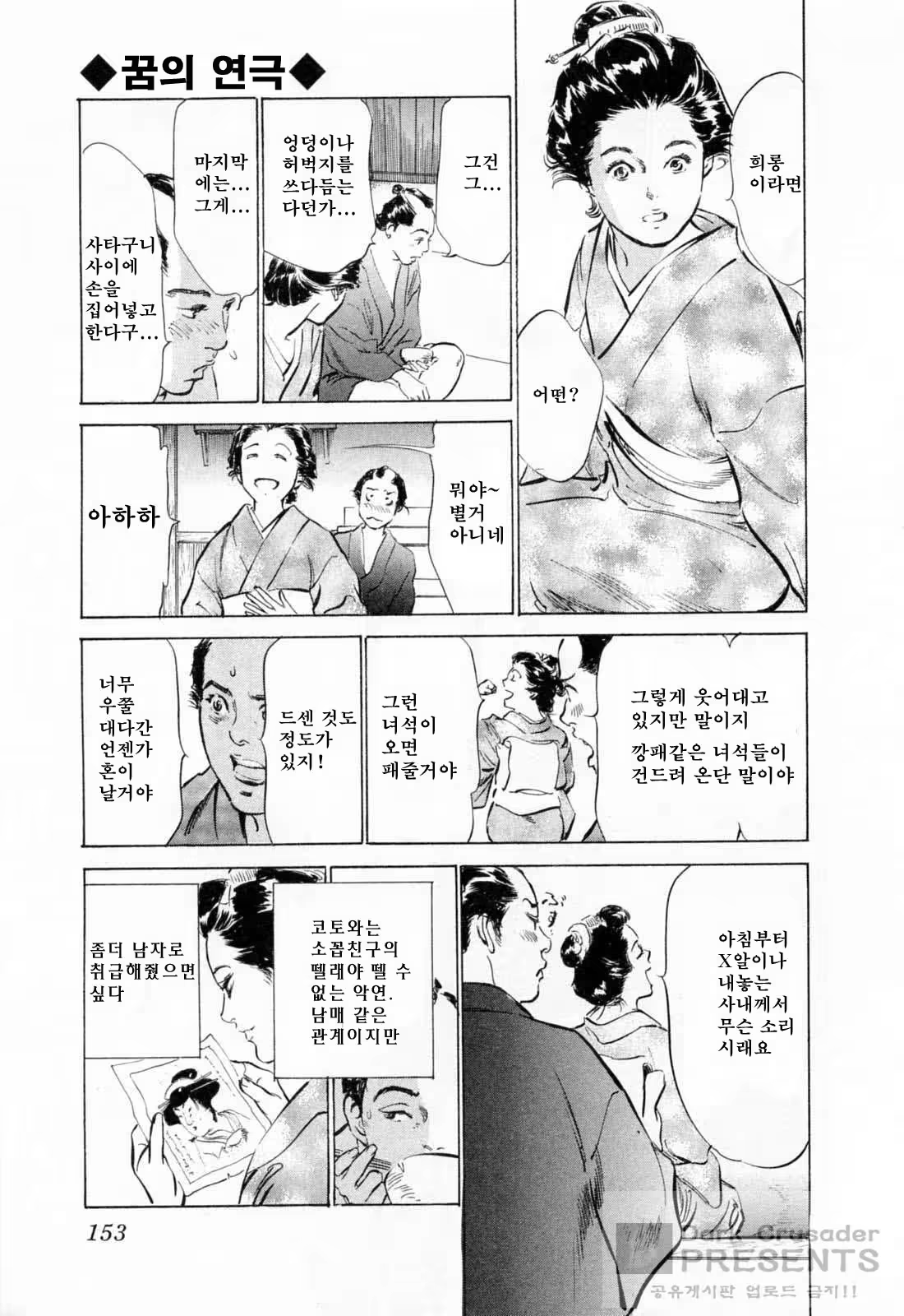 Content 648631 - 153 페이지