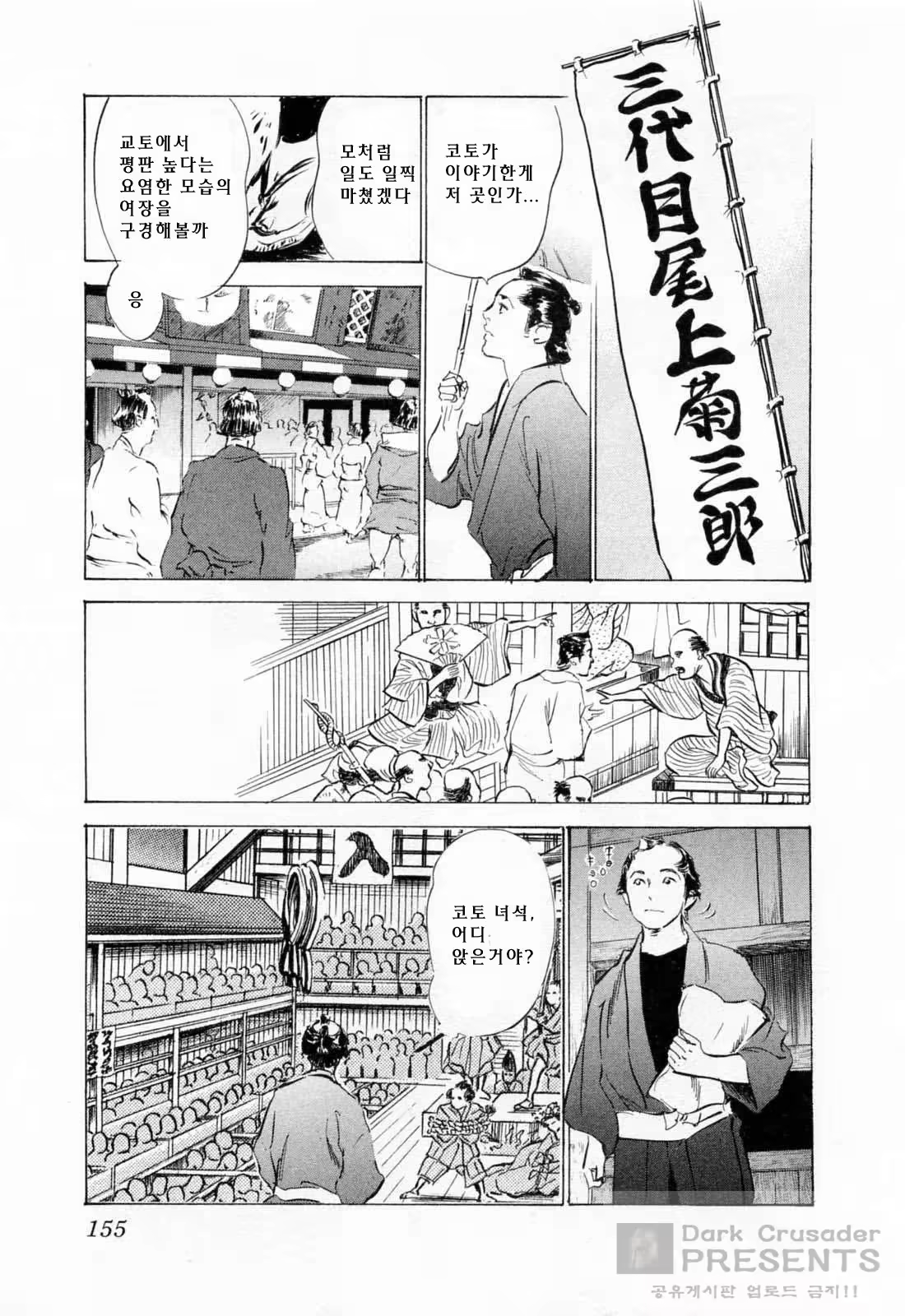 Content 648631 - 155 페이지