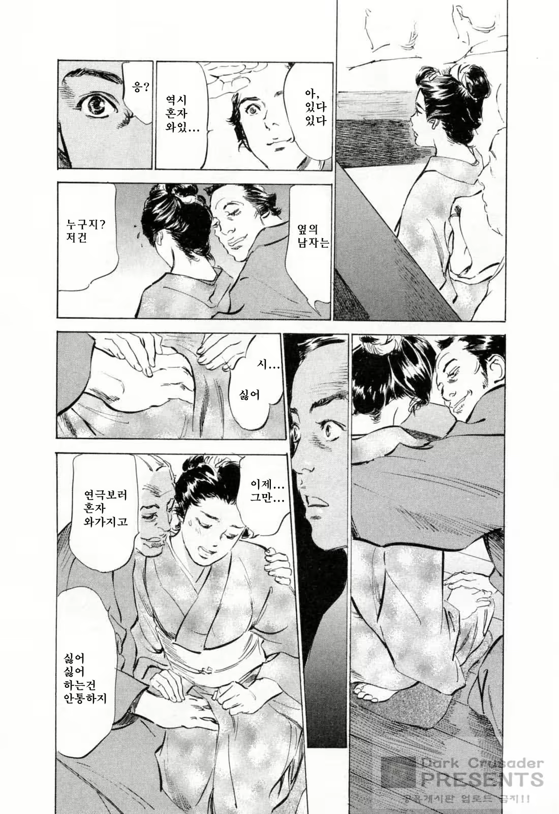 Content 648631 - 156 페이지