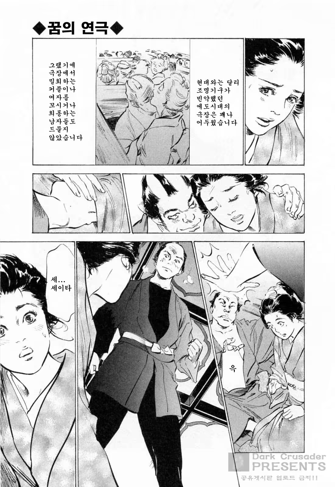 Content 648631 - 157 페이지